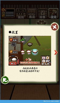 填色游戏通关攻略大全 VS 庭院游戏攻略