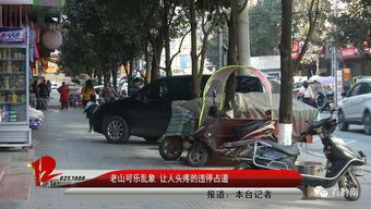 深圳一停车场改造引发电动车占道 深圳一停车场改造引发电动车占道