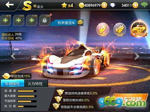 飞车游戏攻略 VS 连击游戏攻略