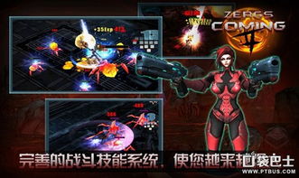 光子游戏攻略 VS alieninvasion游戏攻略 光子游戏攻略 VS alieninvasion游戏攻略