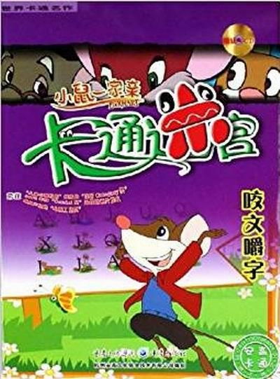 咬文嚼字游戏攻略 VS 田径游戏攻略