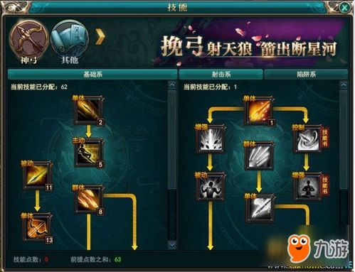 逃生游戏追逐游戏攻略 VS 美人清宫策游戏攻略图文 逃生游戏追逐游戏攻略 VS 美人清宫策游戏攻略图文