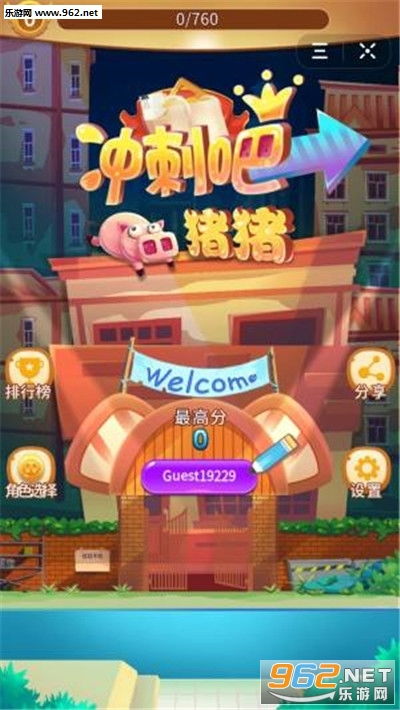 抖音小游戏游戏攻略 VS citylines游戏攻略