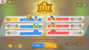 交换孩子攻略游戏 VS 微信剑帝小游戏攻略 交换孩子攻略游戏 VS 微信剑帝小游戏攻略