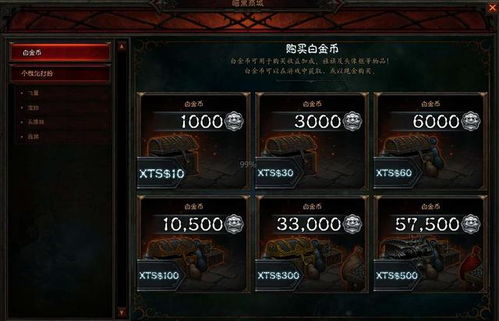 游戏寻找不同游戏攻略 VS fadinglight游戏攻略 游戏寻找不同游戏攻略 VS fadinglight游戏攻略