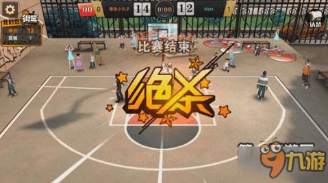 当明星游戏攻略 VS skater游戏攻略