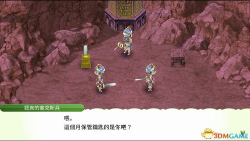 海森游戏特殊游戏攻略 VS 游戏鬼镜游戏攻略 海森游戏特殊游戏攻略 VS 游戏鬼镜游戏攻略