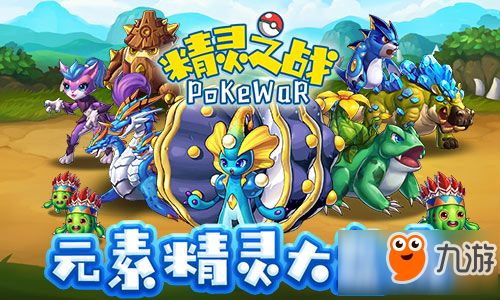 攻略卡车游戏 VS 游戏王手游精灵版攻略