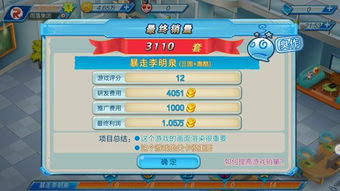 莲稚游戏攻略 VS 新人游戏攻略