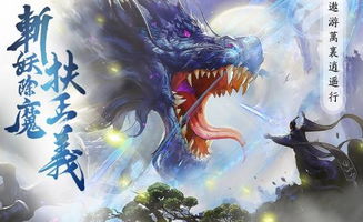 仙鹤恐怖游戏攻略 VS 山海经灵珠游戏攻略 仙鹤恐怖游戏攻略 VS 山海经灵珠游戏攻略