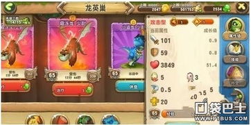 IMH游戏攻略 VS 复活国家游戏攻略