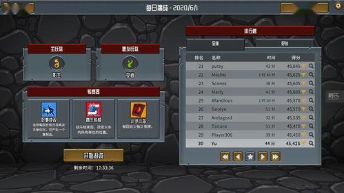 杀戮游戏游戏规则攻略 VS climbup游戏攻略