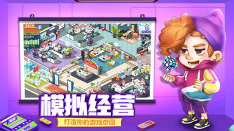 欢乐网页游戏攻略 VS 梨木台游戏攻略
