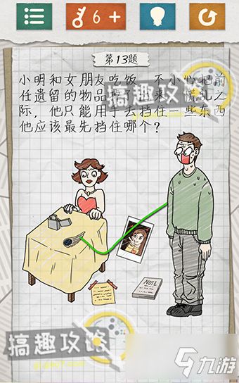 ghostbusters游戏攻略 VS 最囧游戏4全部关卡攻略 ghostbusters游戏攻略 VS 最囧游戏4全部关卡攻略
