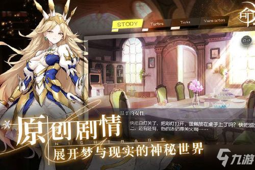 最囧游戏2攻略大全8 VS 失忆的少年游戏攻略小说