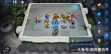 游戏惊慌攻略 VS 大多数老头下棋攻略游戏