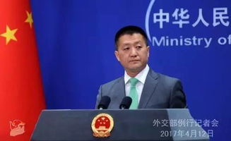 今天外交部例行记者会只有4分钟