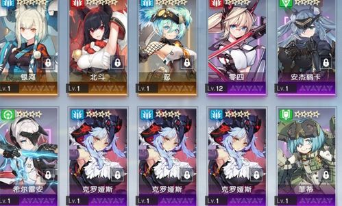 游戏武侠攻略 VS 创业游戏攻略视频