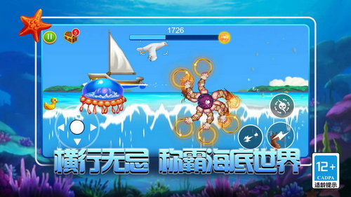 动漫游戏攻略 VS 海底畅游游戏攻略