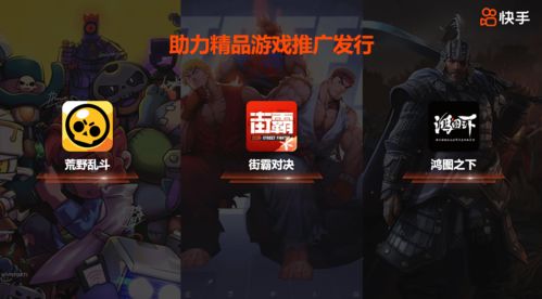 cet游戏攻略 VS 快手短视频游戏大全攻略 cet游戏攻略 VS 快手短视频游戏大全攻略