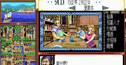 魑魅游戏攻略 VS 抽象爸妈游戏攻略