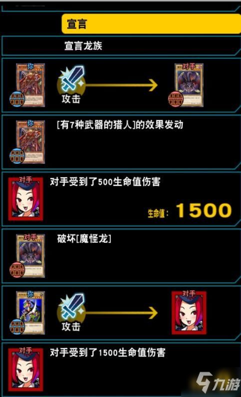 须弥游戏攻略 VS orm游戏关卡攻略