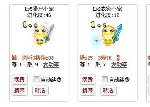 医德游戏攻略激活码老师 VS 交换孩子攻略游戏 医德游戏攻略激活码老师 VS 交换孩子攻略游戏