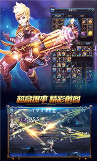 游戏特工攻略 VS 机械异界游戏攻略大全 游戏特工攻略 VS 机械异界游戏攻略大全