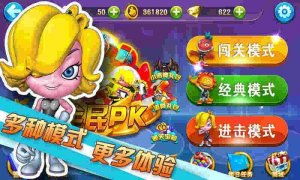蛋蛋游戏攻略 VS 宿舍攻略游戏 蛋蛋游戏攻略 VS 宿舍攻略游戏
