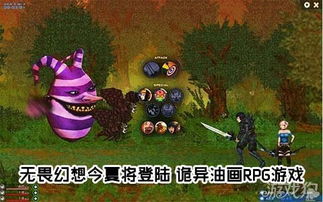《诡异游戏》攻略 VS 告别游戏欢乐游戏攻略 《诡异游戏》攻略 VS 告别游戏欢乐游戏攻略