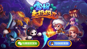 橙光游戏奶奶游戏攻略 VS 肥猫游戏通关攻略