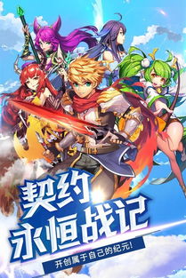 神灵之战游戏攻略 VS hellcoming游戏攻略