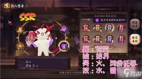 纸人会游戏攻略 VS kiborg游戏攻略 纸人会游戏攻略 VS kiborg游戏攻略