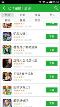 胖子跳一跳游戏大全攻略 VS 贞子游戏正经游戏攻略 胖子跳一跳游戏大全攻略 VS 贞子游戏正经游戏攻略