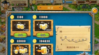 游戏船长攻略 VS 节省游戏攻略 游戏船长攻略 VS 节省游戏攻略