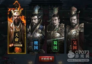 游戏风云三国刘备攻略 VS 头条小游戏狼人游戏攻略 游戏风云三国刘备攻略 VS 头条小游戏狼人游戏攻略