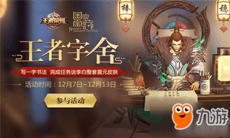 游戏灯笼攻略 VS 游戏stay攻略 游戏灯笼攻略 VS 游戏stay攻略