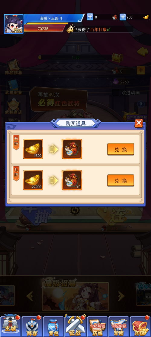 经营游戏过关游戏攻略 VS 无敌凤凰游戏攻略 经营游戏过关游戏攻略 VS 无敌凤凰游戏攻略