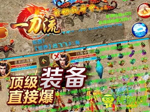 道法通关游戏攻略 VS 野人对决游戏攻略