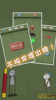 咔嚓一下举杠铃游戏攻略 VS 最囧游戏2攻略大全8 咔嚓一下举杠铃游戏攻略 VS 最囧游戏2攻略大全8