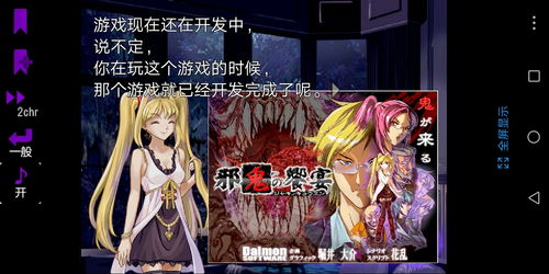 婚姻物语攻略游戏 VS 混沌恐怖游戏攻略 婚姻物语攻略游戏 VS 混沌恐怖游戏攻略