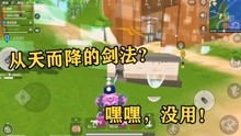 游戏灾害攻略 VS party游戏攻略 游戏灾害攻略 VS party游戏攻略