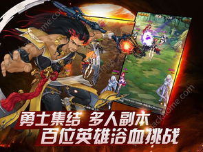 机械异界游戏攻略大全 VS 中学游戏攻略 机械异界游戏攻略大全 VS 中学游戏攻略