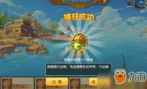 逃脱游戏攻略白雪 VS 小游戏梦幻捕鱼游戏攻略 逃脱游戏攻略白雪 VS 小游戏梦幻捕鱼游戏攻略