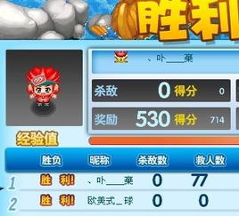 游戏起床攻略教案 VS 人生游戏玩过关游戏攻略 游戏起床攻略教案 VS 人生游戏玩过关游戏攻略