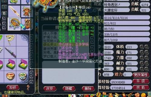 拦路游戏攻略 VS 火符游戏攻略 拦路游戏攻略 VS 火符游戏攻略