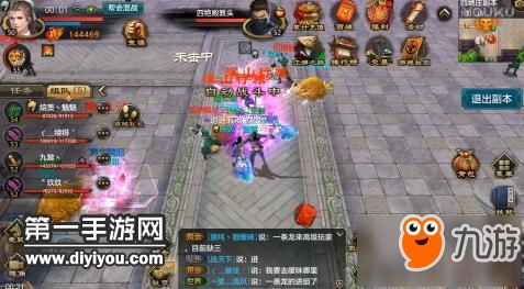天堂2游戏视频游戏攻略 VS 游戏天龙地龙游戏攻略 天堂2游戏视频游戏攻略 VS 游戏天龙地龙游戏攻略