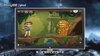 最贱小游戏2攻略大全 VS 游戏攻略免费游戏有哪些 最贱小游戏2攻略大全 VS 游戏攻略免费游戏有哪些