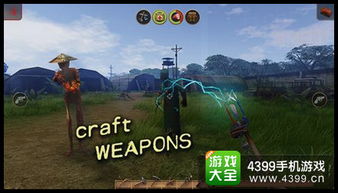 解密童话游戏攻略 VS 荒岛生存游戏第二期攻略