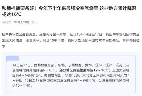 台风天里为何暑假也要发停课通知